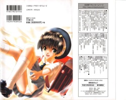 [Anthology] Kindan Kanin Vol.7 (2001-09-25) page 2