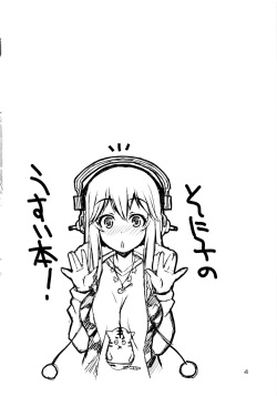 [Steel Mayonnaise (Higuchi Isami)] Steel Mayonnaise 12 (Super Sonico) page 3
