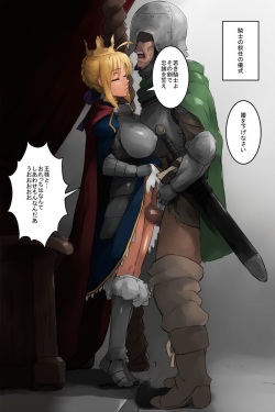 [Koboshi no Niwa (Koboshi)] Shuudan Haramashi Yuuhei Shussan Bakunyuu Fate Saber (Arthur-ou) (Fate/Stay Night) page 2