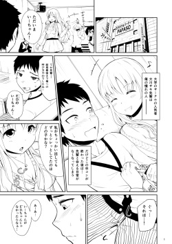 [Hirojirabo (Ishikawa Hiroji)] Bijo Heso Zukan 1 [Digital] page 2