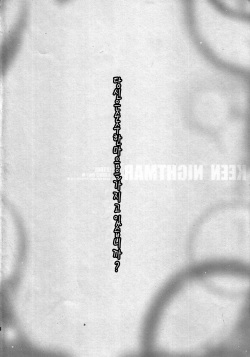 (C77) [Zankirow (Onikun)] KEEN NIGHTMARE (Dream C Club, Love Plus) (korean) page 5