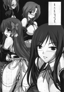 (C77) [Zankirow (Onikun)] KEEN NIGHTMARE (Dream C Club, Love Plus) (korean) page 7