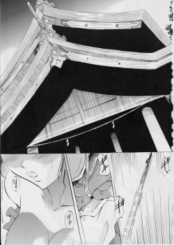 [Busou Megami (Kannaduki Kanna)] Ai &amp; Mai Gaiden -Aoki Seido-Kouhen- (Inju Seisen Twin Angels) page 2