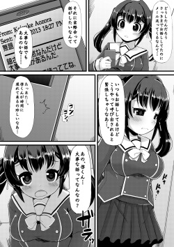 [Lilith Lauda Laboratory, Es_Lab (Lilith Lauda)] Netori Nikubenki [Digital] page 5