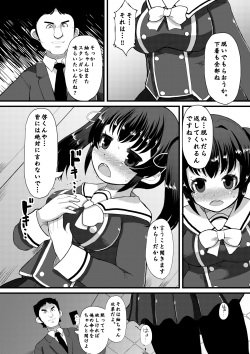 [Lilith Lauda Laboratory, Es_Lab (Lilith Lauda)] Netori Nikubenki [Digital] page 8