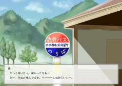 [Mou Dame po] Higurashimura Bus-tei Tekoki Shoujo (Higurashi no Naku Koro ni) page 2