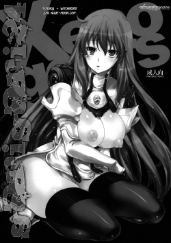 (COMIC1☆4) [Alemateorema (Kobayashi Youkoh)] GARIGARI 24 - Do The Akashic Records Cry? (Xenogears) [Russian] {Witcher000} page 2
