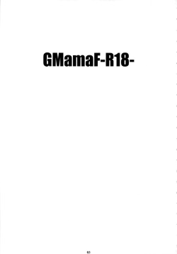 (C85) [M (Amano Ameno)] GMamaF-R18- (Gundam Build Fighters) [Korean] page 2