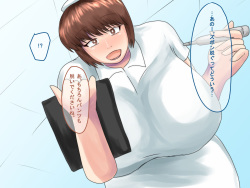 [Tunnel Love Letter] Manko Time Hospital page 4