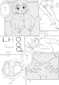 [Shin Nanka Tou (Various)] Chuugaku Ichinensei 4 [Digital] page 4