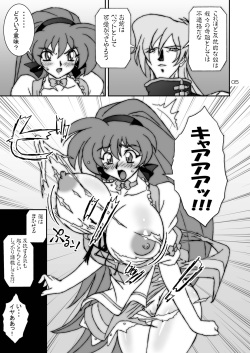 [Graf Zeppelin (Ta152)] Variable Vipers II (Viper) [Digital] page 5