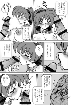 [Graf Zeppelin (Ta152)] Variable Vipers II (Viper) [Digital] page 7