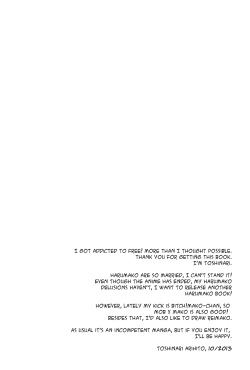(Renai Free Style! entry2) [BabyPink (Toshinari Arito)] Darenimo Furesasenai | I Won't Let Anyone Else Touch You (Free!) [English] {MYTH720} page 3
