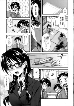 Manga Bangaichi 2014-01 page 7