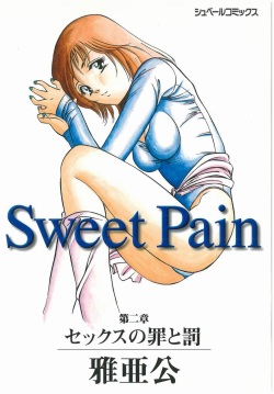 [Maakou] Sweet Pain Vol.2 page 3