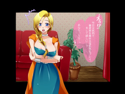 [Maroyakaron] Tenkuu no Shiri Niku ~Jukushita Bianca no Dekashiri~ (Dragon Quest V) page 4