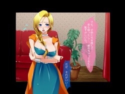 [Maroyakaron] Tenkuu no Shiri Niku ~Jukushita Bianca no Dekashiri~ (Dragon Quest V) page 5