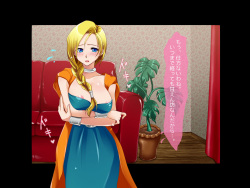 [Maroyakaron] Tenkuu no Shiri Niku ~Jukushita Bianca no Dekashiri~ (Dragon Quest V) page 6