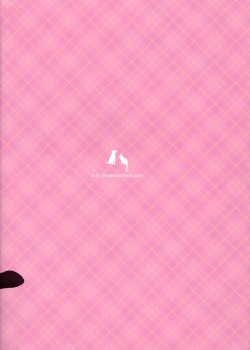 (C84) [Seven Days Holiday (Shinokawa Arumi, Koga Nozomu)] CATS AND DOGS 2 (Hentai Ouji to Warawanai Neko.) [Korean] [Team Dog Drip] page 2