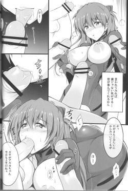 (C82) [Yume-zakura (Yumemi)] Nightmare/Ni Q (Neon Genesis Evangelion) page 5