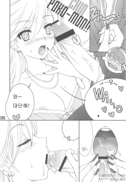 (C79) [Daizu Azuki (Kuroda Akimi)] WILD HEAVEN (Panty &amp; Stocking with Garterbelt) [Korean] [ISUKA] page 6
