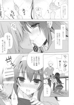 (C85) [SEM;COLON (Mitsu King)] Boku no Suki na Senpai page 10