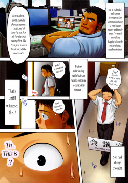 (C84) [Mousou Wakusei (Moritake)] BOSS [English] [Leon990] page 4