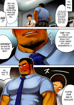 (C84) [Mousou Wakusei (Moritake)] BOSS [English] [Leon990] page 7