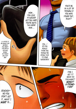 (C84) [Mousou Wakusei (Moritake)] BOSS [English] [Leon990] page 9
