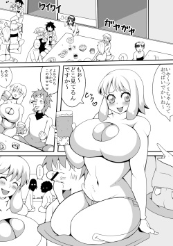 [Nekorondoru (Tokei)] Motenai Kimoota ga Nomikai de Hyoui page 2