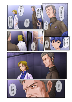 [Toyatei (Toyama Teiji)] LOVE DOLLS (Neon Genesis Evangelion) [Digital] page 4