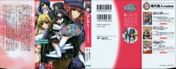 [Anno Otohito × Shinano Yura] Mashikan! Otome-tachi ha Mahou Shikan page 2