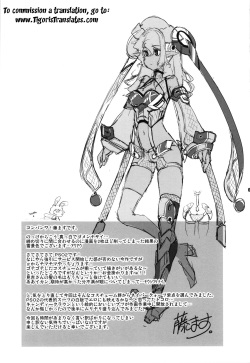 (C82) [Fujiya Honten (Thomas)] Shinjinrui wa Kochou no Yume wo Miruka? (Phantasy Star Online 2) [English] [Tigoris Translates] page 3