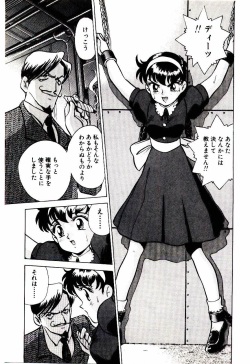[Kiritachi Noboru] Bouken!! Ouke no Monshou page 8