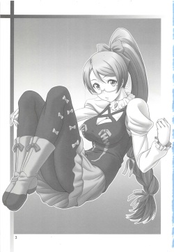 (C84) [Oretachi Misnon Ikka (Suhara Shiina)] Gyokusai Kakugo na Matome Bon! -2013- (Various) page 3