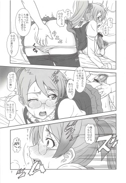 (C84) [Oretachi Misnon Ikka (Suhara Shiina)] Gyokusai Kakugo na Matome Bon! -2013- (Various) page 7