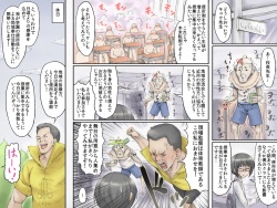 [Zenra QQ] Danshi Benjo ni Miserarete 2 page 4