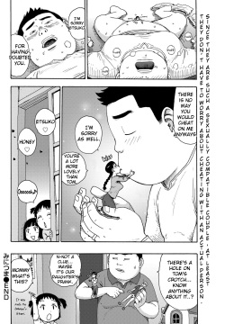 [Karma Tatsurou] Mini Tsuma (Monthly Vitaman 2012-03) [English] [Digital] page 8