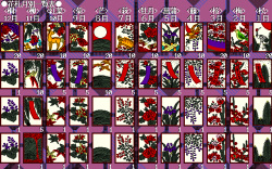 [ACTIVE]  Hanafuda de Pon! page 6