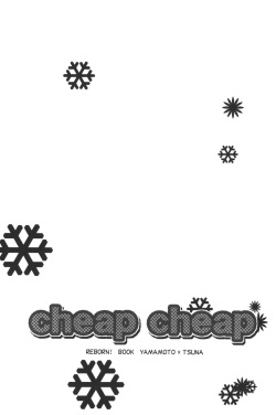 (Mimiket 11) [PLATINUM (Atene)] cheap cheap (Katekyoo Hitman REBORN!) page 3