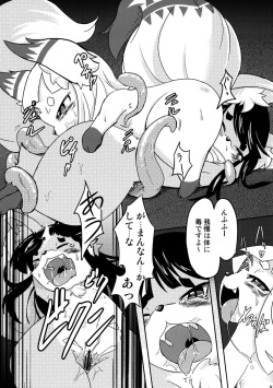 (Fur-st 3) [180milli Cannon (Ukanmuri)] Okitsune-sama no Hon page 10