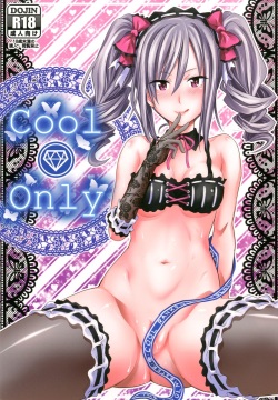 [Makino Eki (Makinosaka Shinichi)] cool only (THE IDOLM@STER CINDERELLA GIRLS) [Digital] page 1