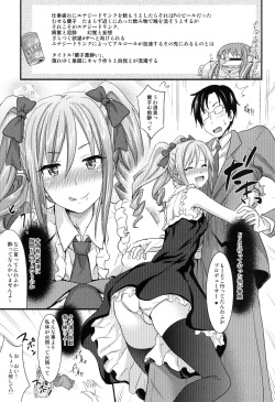 [Makino Eki (Makinosaka Shinichi)] cool only (THE IDOLM@STER CINDERELLA GIRLS) [Digital] page 3