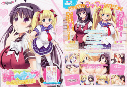 [HappieS] Sister's ♥ Heaven | Imouto Heaven ～Onii-Chan Daisuki Na Imouto-Tachi To Amae Makuri Seme Makuri Ecchi Seikatsu～ page 1