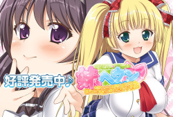 [HappieS] Sister's ♥ Heaven | Imouto Heaven ～Onii-Chan Daisuki Na Imouto-Tachi To Amae Makuri Seme Makuri Ecchi Seikatsu～ page 2