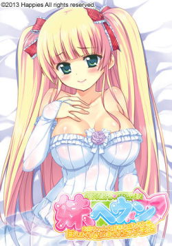 [HappieS] Sister's ♥ Heaven | Imouto Heaven ～Onii-Chan Daisuki Na Imouto-Tachi To Amae Makuri Seme Makuri Ecchi Seikatsu～ page 3