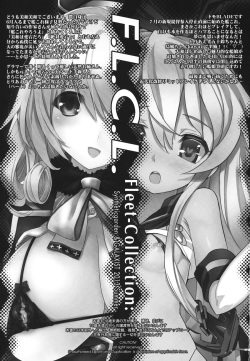 (C84) [Synthetic Garden, GALAXIST (Miwa Yoshikazu, BLADE)] F.L.C.L. Fleet-Collection: (Kantai Collection -KanColle-) page 2