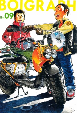 (Shotaful!) [Shounen Zoom (Shigeru)] Manga Shounen Zoom Vol. 09 page 5