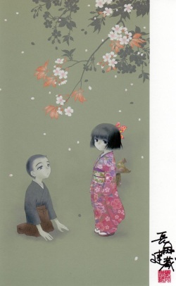 (artist) 長岡建蔵 page 1
