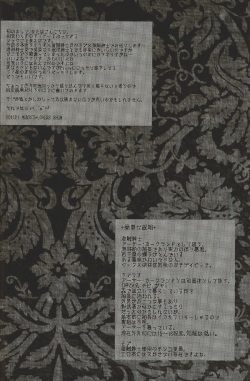 (CCTokyo125) [MORBID+LOVERS (Shou)] oh shit, my baby (Hetalia: Axis Powers) [English] [OKFan] page 3